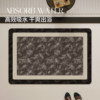 French high-end bathroom water-absorbent non-slip floor mat
