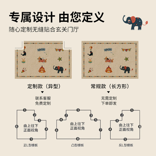 2026新款入户门地垫进门门垫子玄关门口脚垫耐脏防滑地毯可裁剪 - 图3