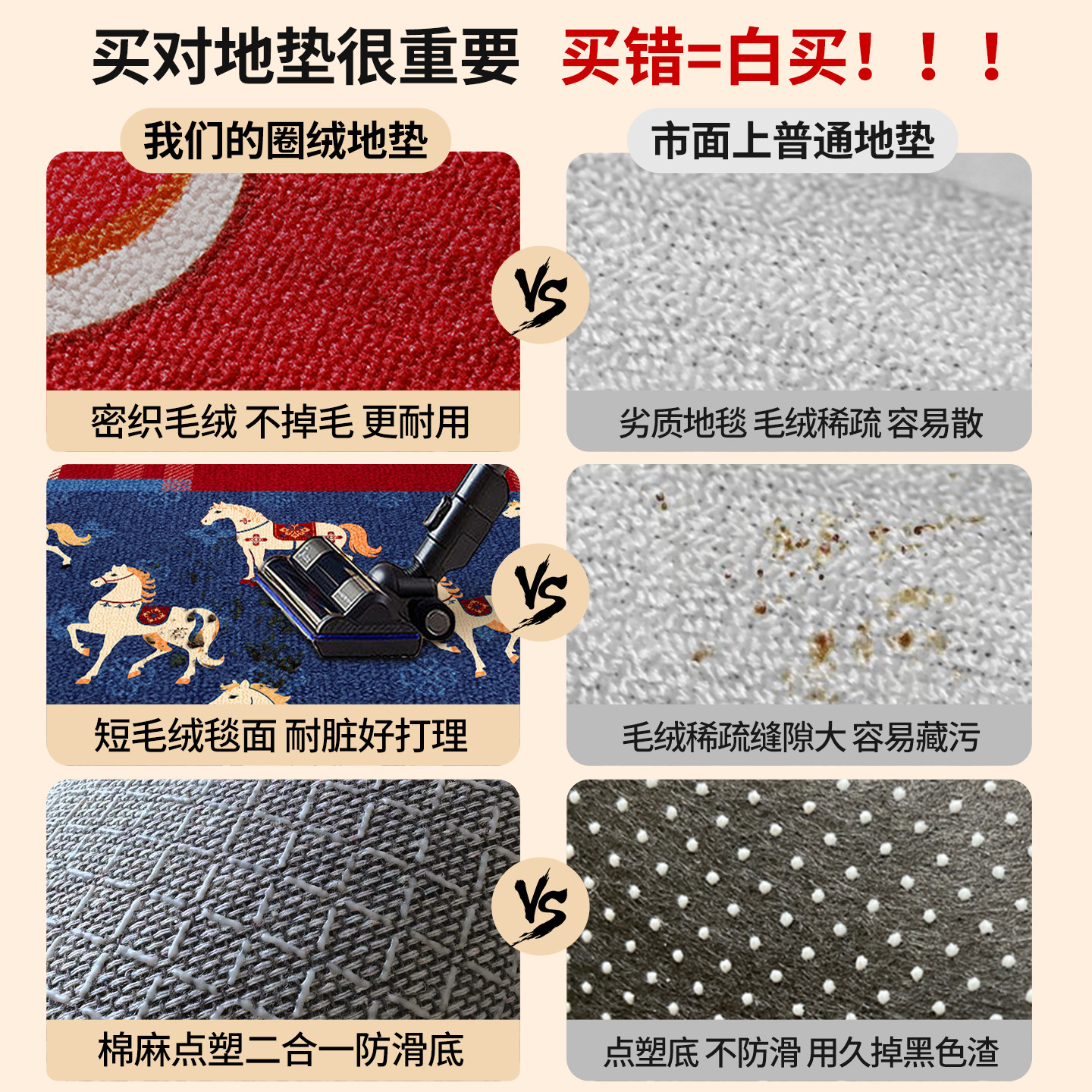 马年新款进门地垫入户门垫门口防滑脚垫美式复古地毯玄关门口脚垫,淘宝优惠券,粉丝福利购,淘宝优惠卷