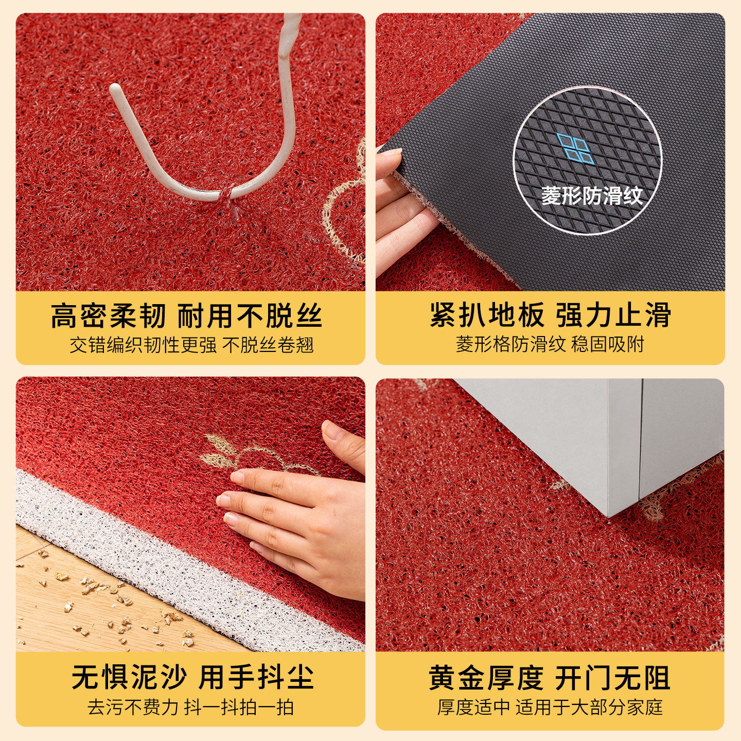 红色喜庆入户门丝圈地垫2026新年装饰马年防滑地毯进门口脚垫门垫,淘宝优惠券,粉丝福利购,淘宝优惠卷