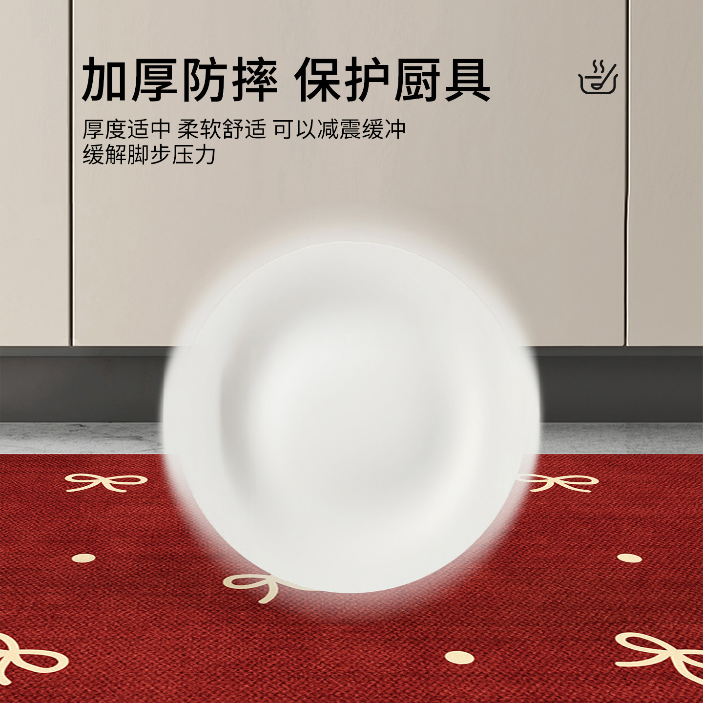 马年喜庆厨房专用地垫新年喜庆防滑防油可擦免洗吸水吸油垫脚垫子,淘宝优惠券,粉丝福利购,淘宝优惠卷