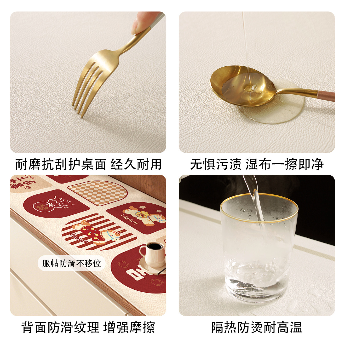 新年红色喜庆餐边柜垫电视柜垫防水防油防烫长条鞋柜垫台面保护垫,淘宝优惠券,粉丝福利购,淘宝优惠卷