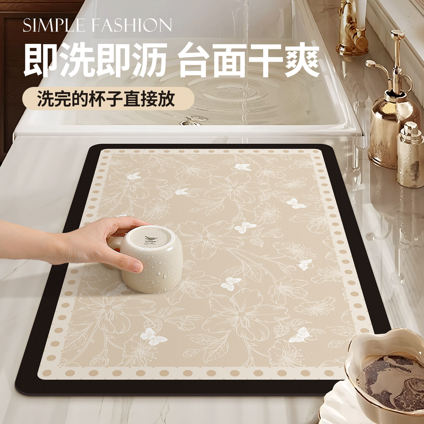 厨房沥水垫法式餐垫家用咖啡机垫杯垫洗手盆台面吸水垫餐具干燥垫,淘宝优惠券,粉丝福利购,淘宝优惠卷