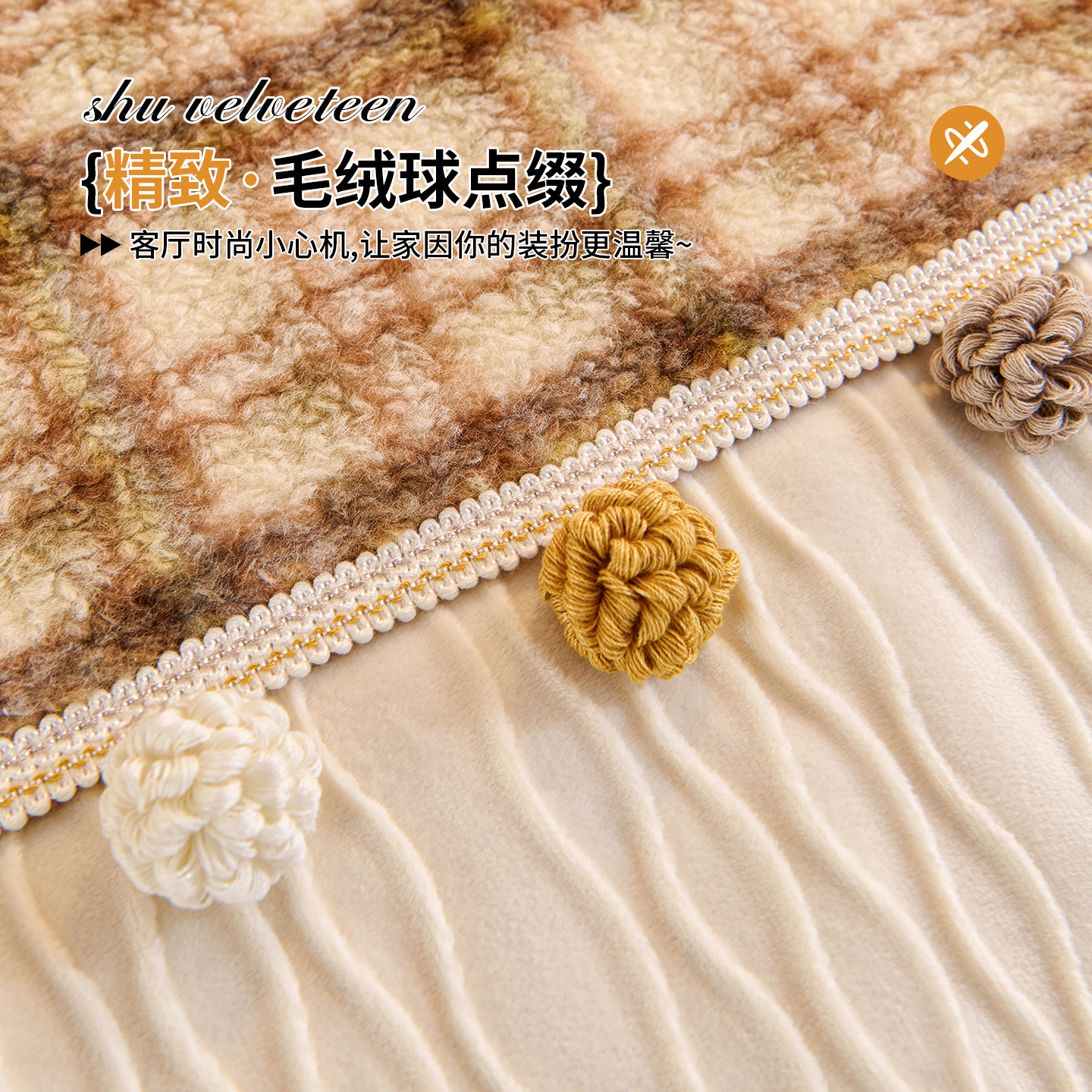 简欧复古异形毛绒沙发垫2025冬季新款固定防滑加厚保暖沙发坐垫子 - 图2