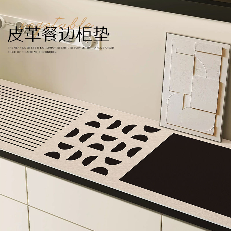 餐边柜轻奢高级感防水防油玄关桌面垫桌垫鞋柜电视柜垫台面保护垫,淘宝优惠券,粉丝福利购,淘宝优惠卷