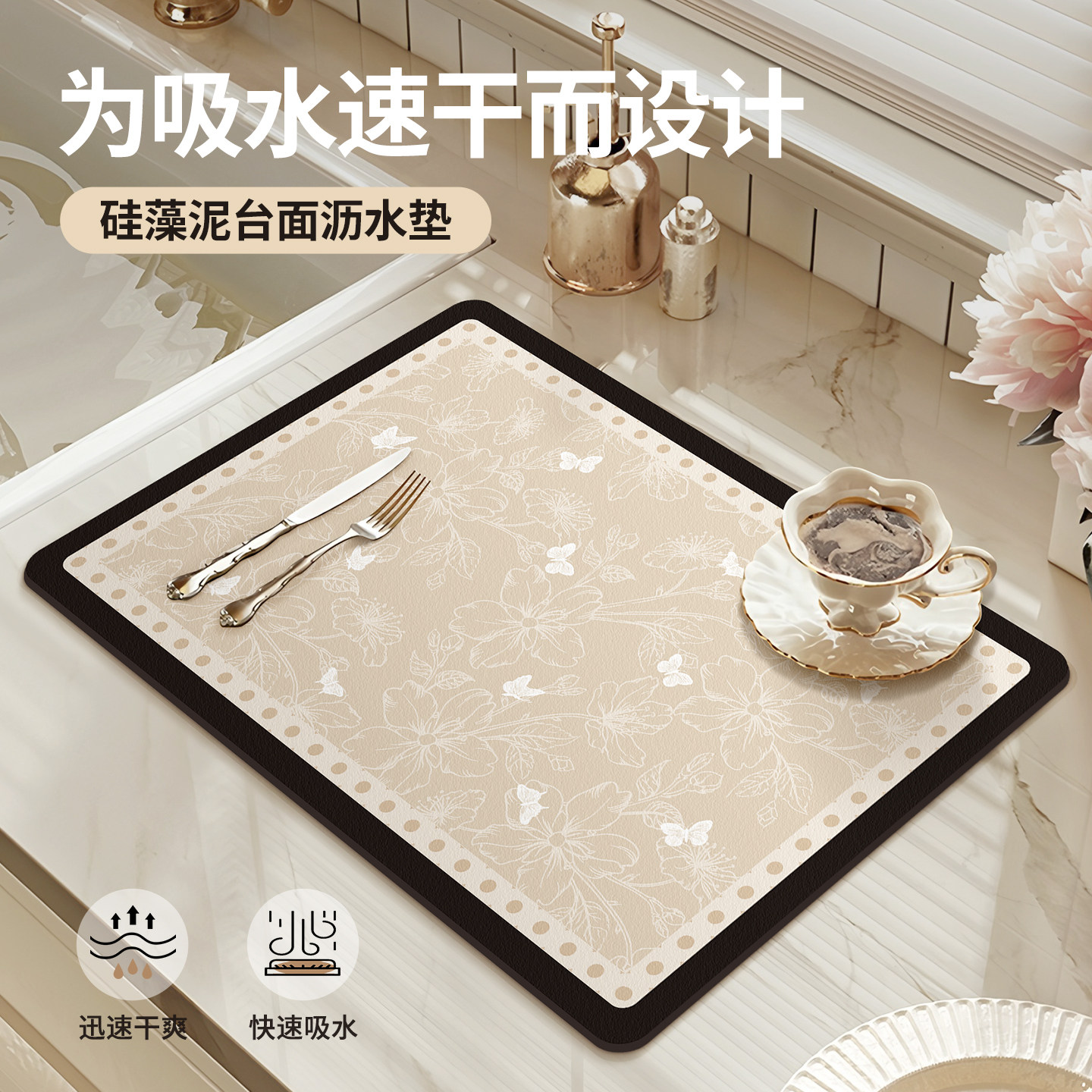 厨房沥水垫法式餐垫家用咖啡机垫杯垫洗手盆台面吸水垫餐具干燥垫,淘宝优惠券,粉丝福利购,淘宝优惠卷