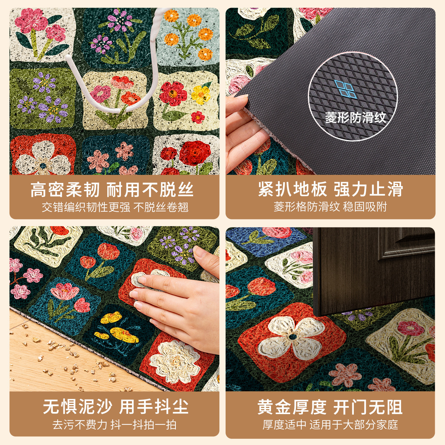 高级感入户门地垫丝圈进门脚垫子刮泥蹭土地毯门口防滑门垫可裁剪,淘宝优惠券,粉丝福利购,淘宝优惠卷