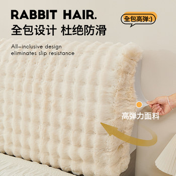 ຜ້າປູບ່ອນນອນ Rabbit velvet ປີ 2023 ລະດູໃບໄມ້ຫຼົ່ນແລະລະດູໜາວໃໝ່ ໜາ plush ຊັ້ນສູງ universal bed cover cloth