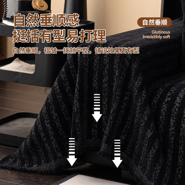 A full four-season chenille all-inclusive sofa towel