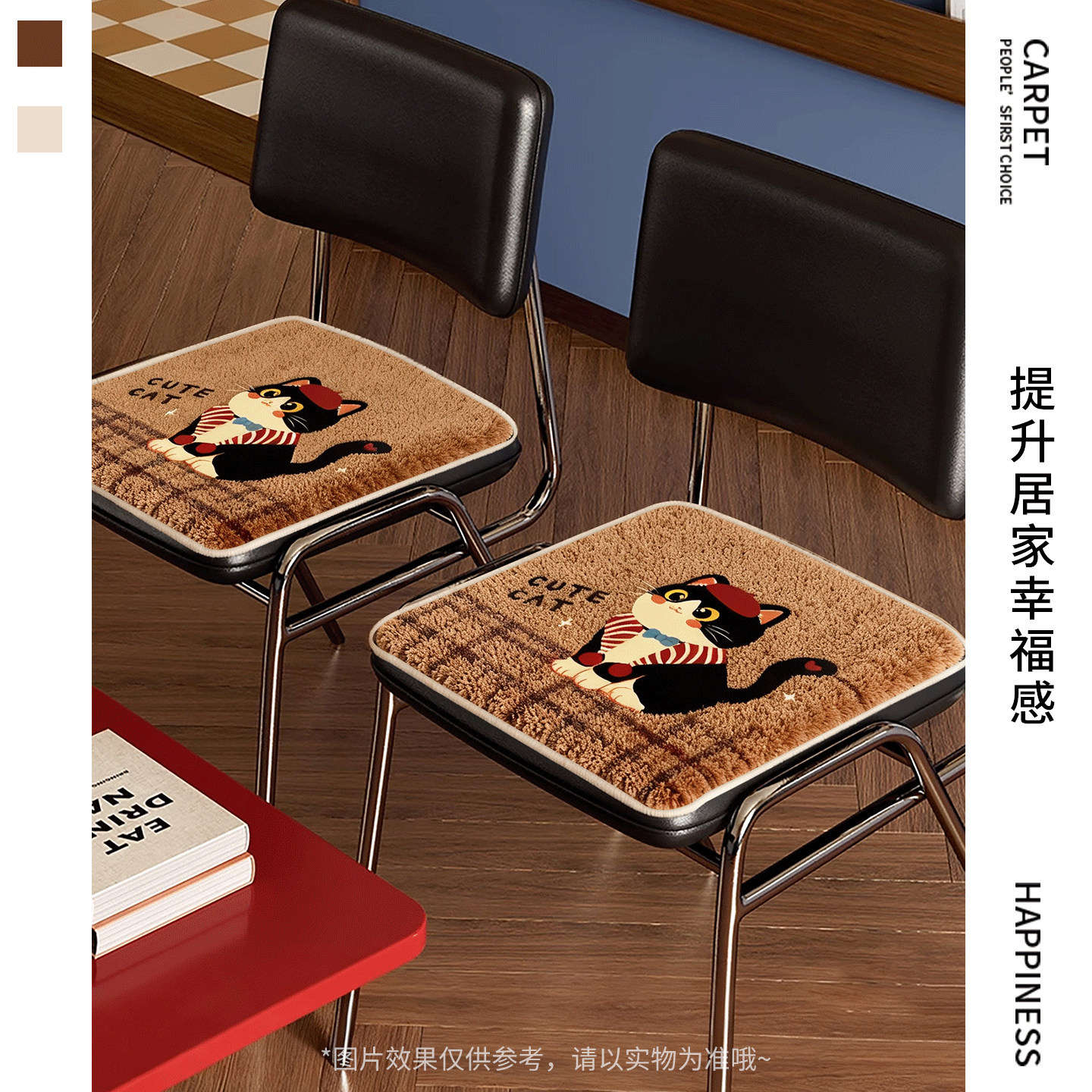 冬季加厚仿羊绒办公椅子坐垫家用防滑靠背椅垫学生久坐凳子坐垫,淘宝优惠券,粉丝福利购,淘宝优惠卷