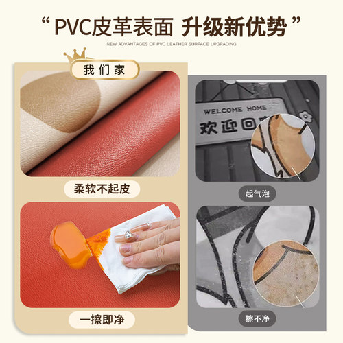 红色喜庆入户门地垫耐脏免洗pvc家用防滑玄关进门口脚垫子可裁剪 - 图0