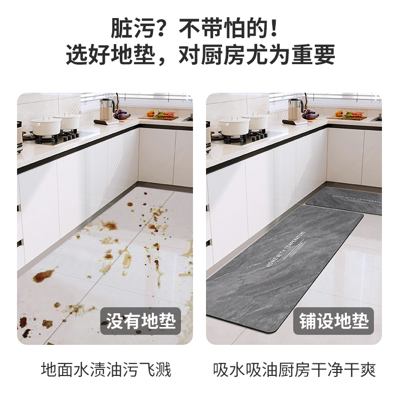 硅藻泥厨房地垫防滑防水防油耐脏专用脚垫子家用可擦免洗门口地毯 - 图2