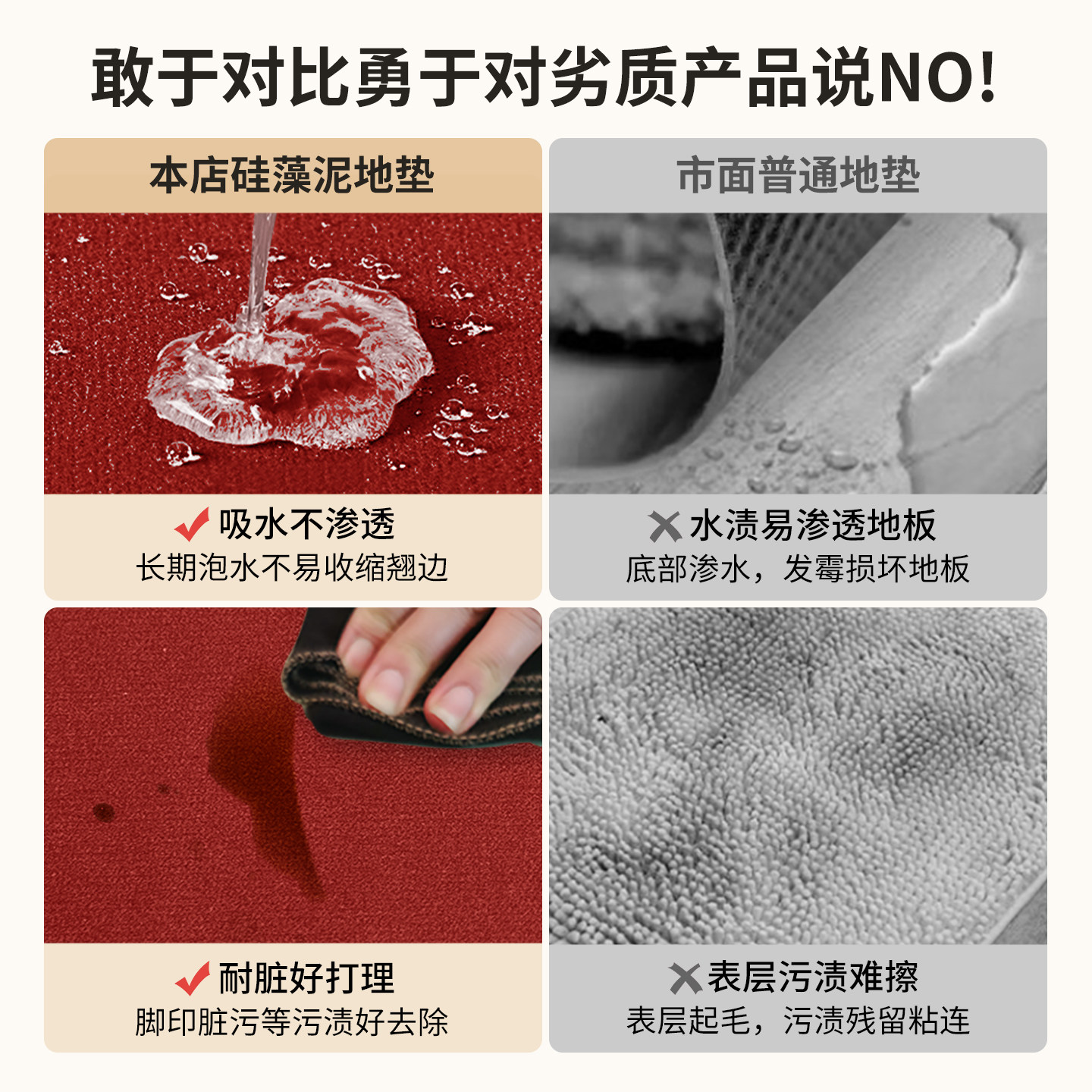 喜庆浴室地垫硅藻泥卫生间门口吸水垫家用红色洗手间厕所防滑地毯,淘宝优惠券,粉丝福利购,淘宝优惠卷