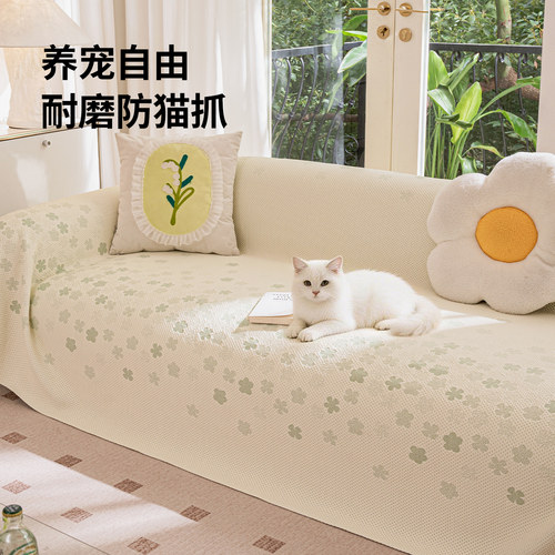 凉感冰丝沙发盖布2026新款客厅夏季沙发巾全盖高级感防滑沙发套罩 - 图2