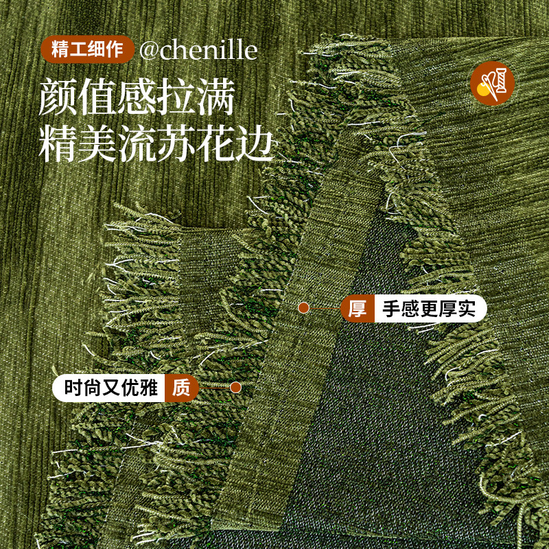 复古风雪尼尔沙发垫盖布2025新款全包防猫抓四季通用沙发套罩垫布,淘宝优惠券,粉丝福利购,淘宝优惠卷