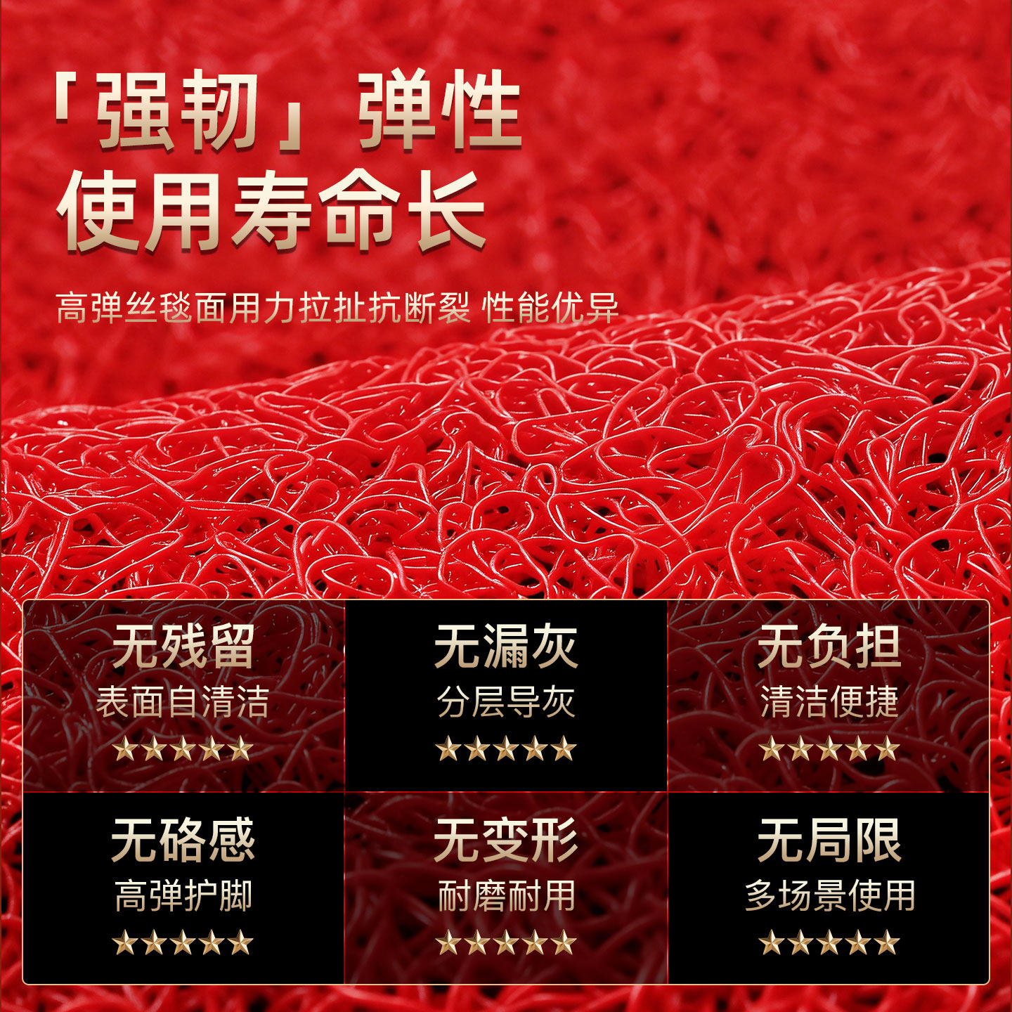 入户门地垫新年红色喜庆门口脚垫家用进门门垫防滑耐磨丝圈地毯,淘宝优惠券,粉丝福利购,淘宝优惠卷