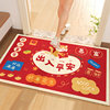 Entrance door floor mat wire ring anti-slip, dirt-resistant and dust-repellent