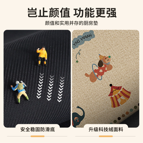 卡通厨房地垫防滑防油家用耐脏防水脚垫子吸水吸油易打理长条地毯 - 图3