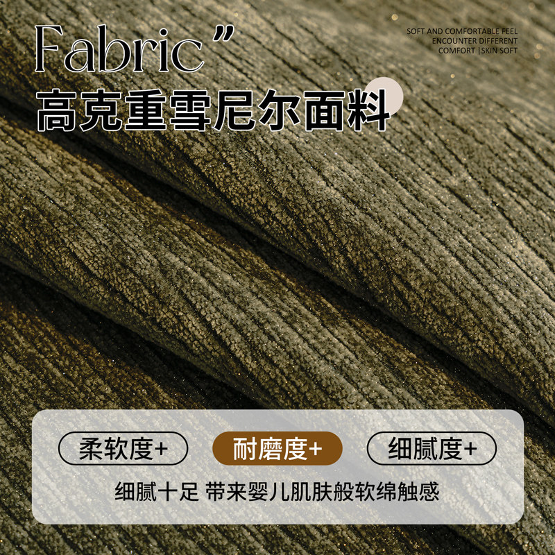 复古轻奢高级感雪尼尔沙发垫2026新款四季通用异形防滑沙发坐垫子,淘宝优惠券,粉丝福利购,淘宝优惠卷