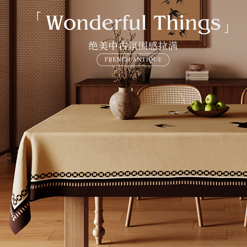 中古风复古桌布轻奢高级感长方形餐桌布客厅茶几台布桌面保护盖布,淘宝优惠券,粉丝福利购,淘宝优惠卷