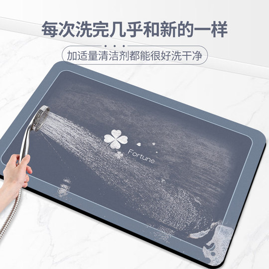 硅藻泥浴室速干地垫卫生间洗手间门口吸水防滑脚垫子厕所防摔地毯