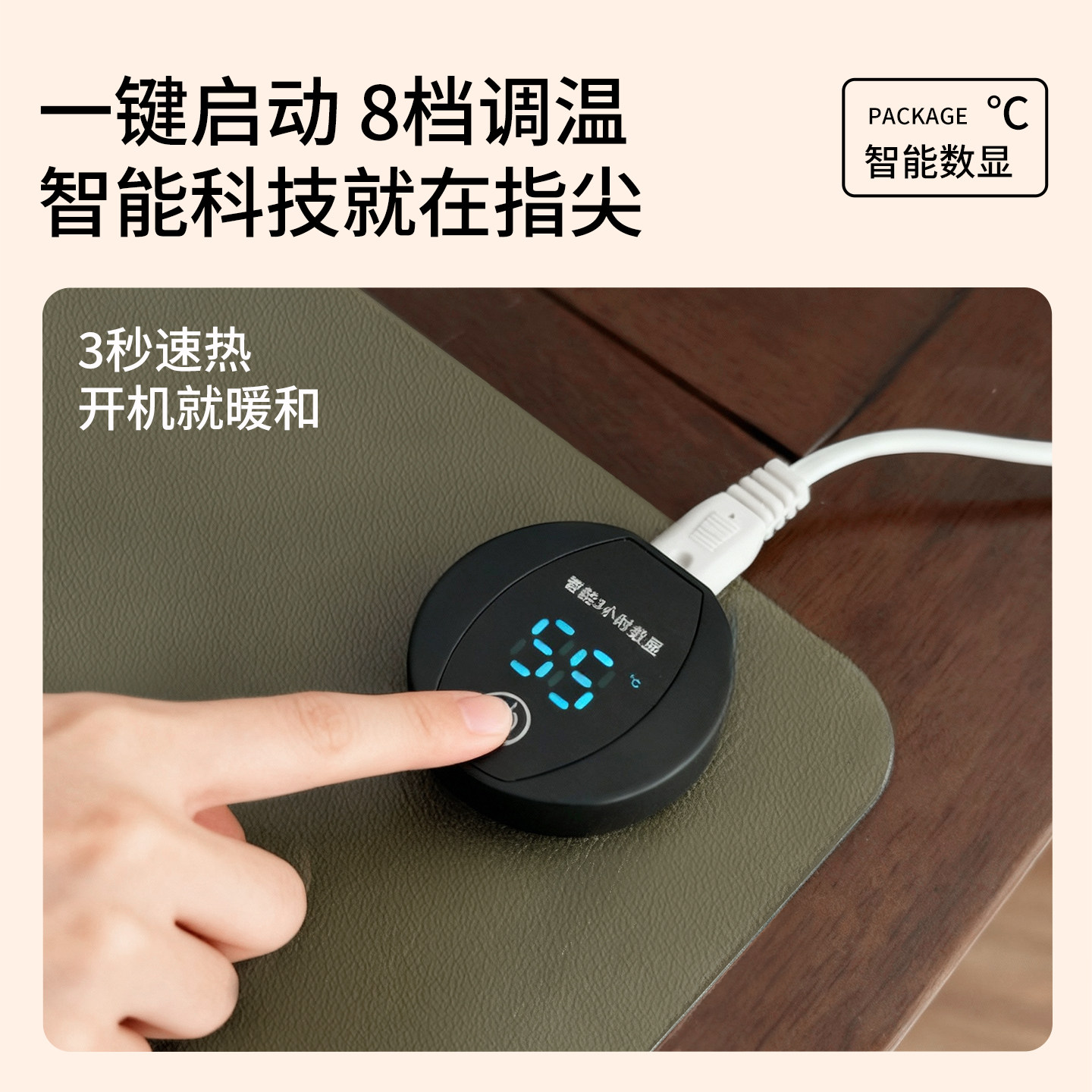 纯色加热暖桌垫鼠标垫办公室电脑桌面加热垫学生写字暖手防水垫子 - 图2