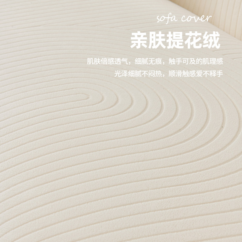 弹力沙发套全包万能套四季通用型新款沙发垫防滑防猫抓靠背坐垫罩,淘宝优惠券,粉丝福利购,淘宝优惠卷