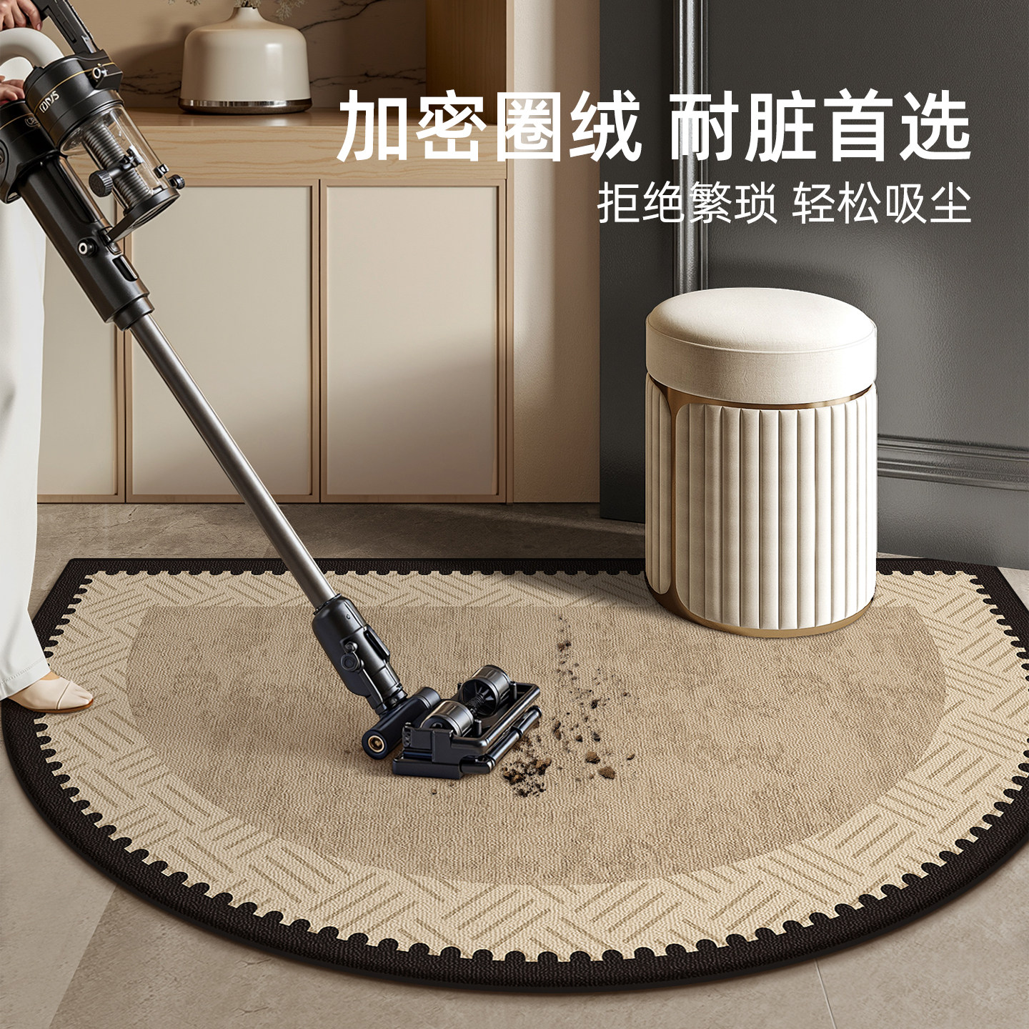 入户门地垫拱形法式中古风防滑耐脏法式免洗脚垫子进门口玄关地毯,淘宝优惠券,粉丝福利购,淘宝优惠卷