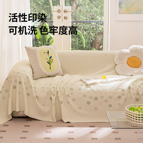 凉感冰丝沙发盖布2026新款客厅夏季沙发巾全盖高级感防滑沙发套罩 - 图3