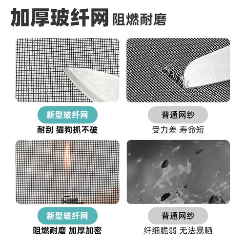 2025新款高端防蚊门帘侧开玻纤网磁性自吸纱门夏季家用纱窗纱帘子 - 图0