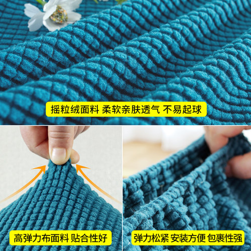 大弧形椅子套罩餐桌凳子套通用餐椅套家用万能椅套垫子靠背一体 - 图2