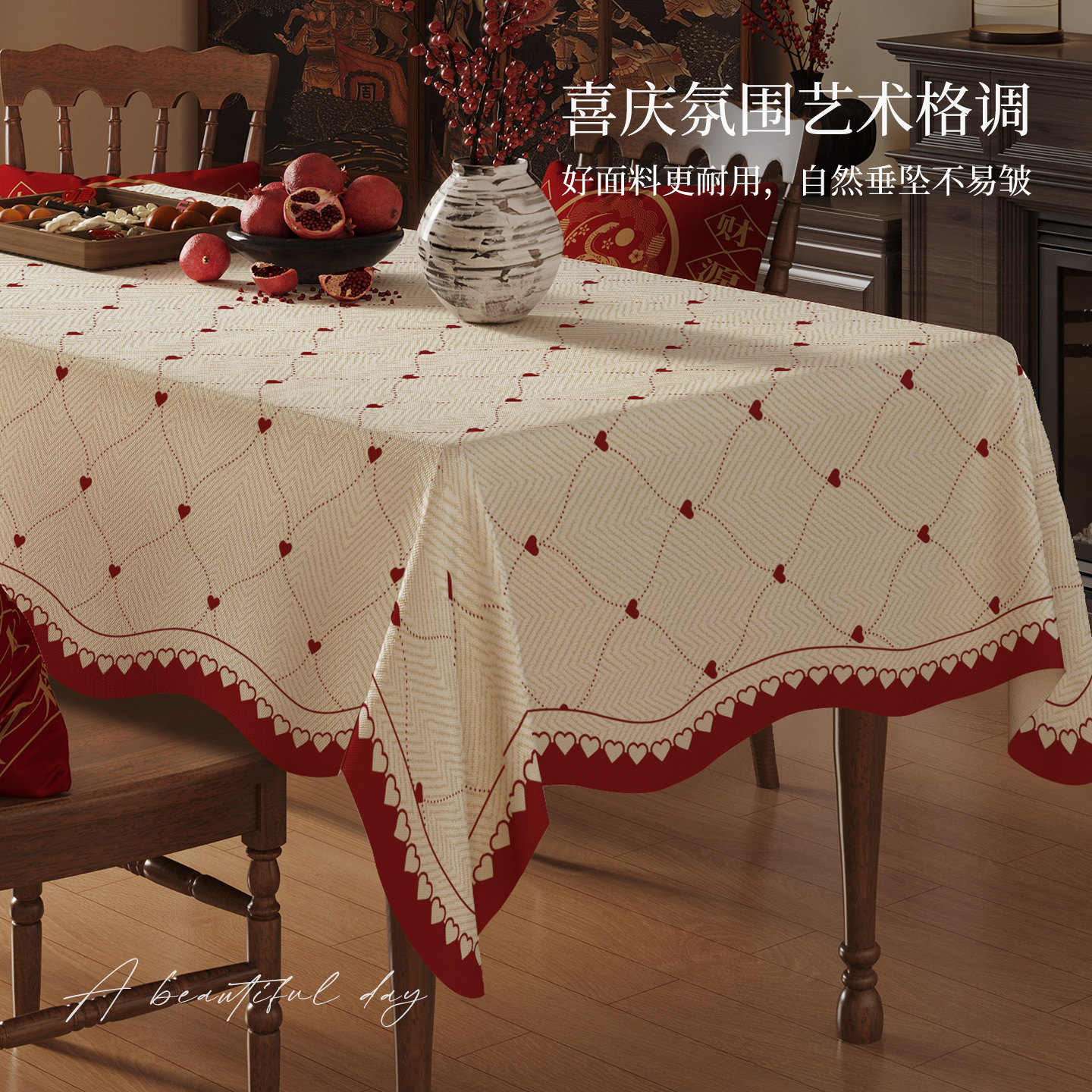 红色新年仿麻桌布免洗防水防油防烫茶几台布喜庆氛围感装饰盖布,淘宝优惠券,粉丝福利购,淘宝优惠卷