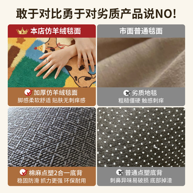 American dopamine carpet living room winter floor mat anti-slip