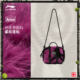 ຈີນ Li Ning Unisex Crossbody Bag ຖົງກິລາ