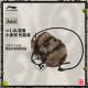 ຈີນ Li Ning Unisex Crossbody Bag ຖົງກິລາ