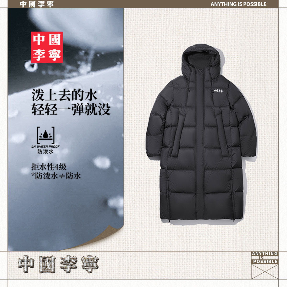 中国李宁羽绒服男士长款外套新款男装上衣冬季反光宽松运动服