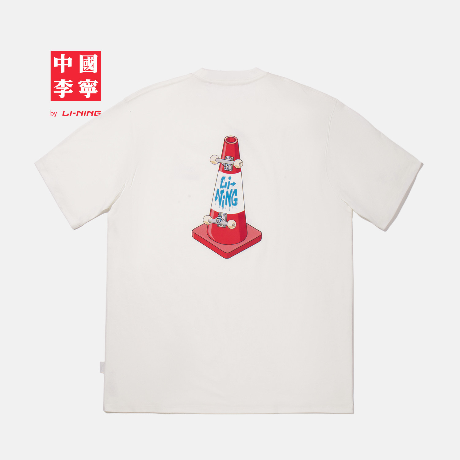 中国李宁T恤男士新款情侣款上衣夏季印花休闲宽松运动短袖女,淘宝优惠券,粉丝福利购,淘宝优惠卷