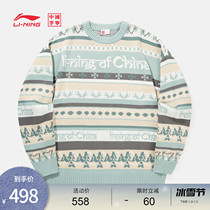 Chinas Li Ning woven blouse with the same new winter couple blouse sweater round collar loose tracksuit