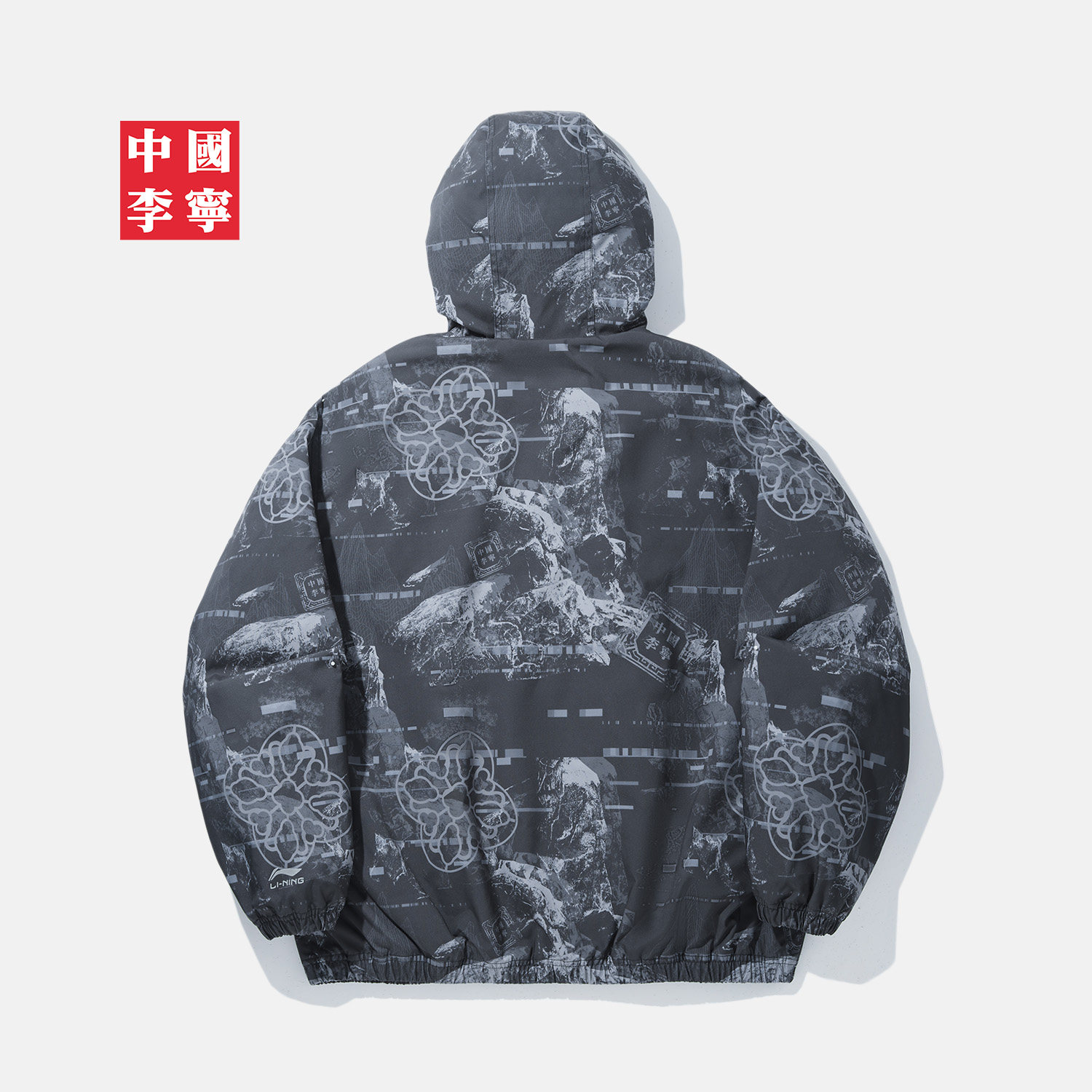 中国李宁棉服男士新款男装上衣冬季宽松运动服,淘宝优惠券,粉丝福利购,淘宝优惠卷