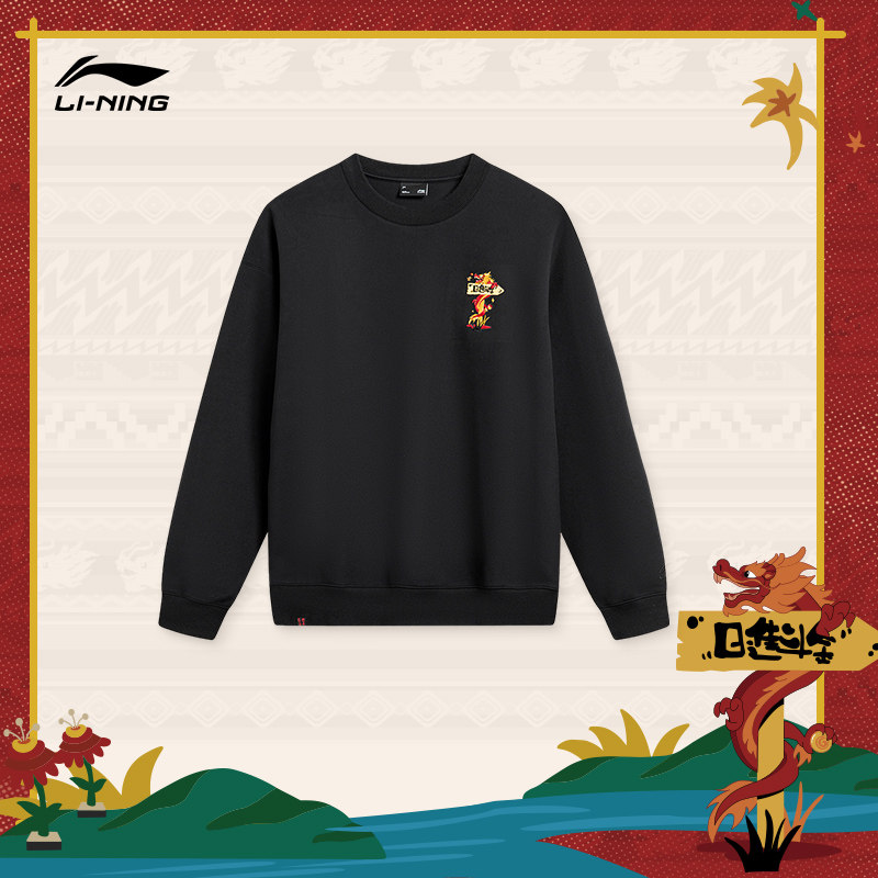  中国李宁运动卫衣/套头衫