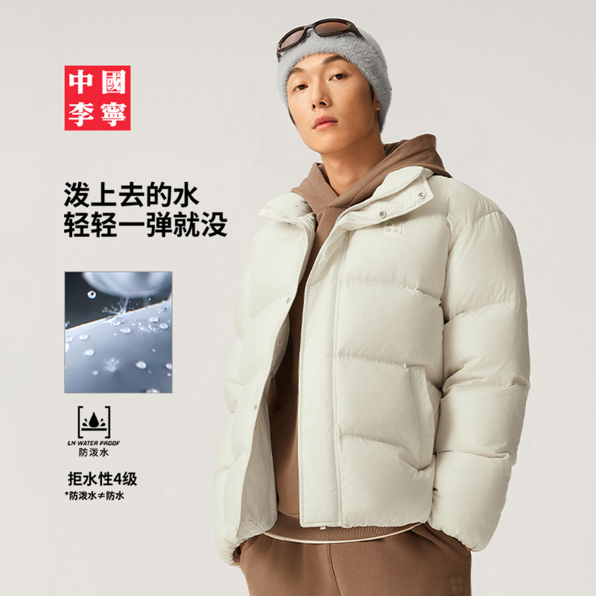 中国李宁vital系列羽绒服男士女士新款上衣冬季保暖宽松运动外套,淘宝优惠券,粉丝福利购,淘宝优惠卷