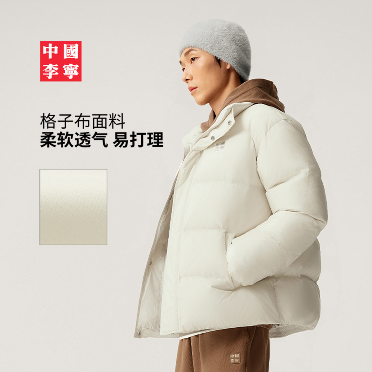 中国李宁vital系列羽绒服男士女士新款上衣冬季保暖宽松运动外套,淘宝优惠券,粉丝福利购,淘宝优惠卷