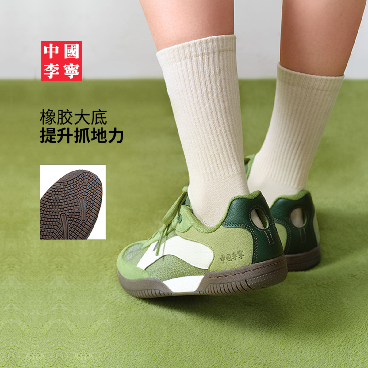 李宁奶酪2.0板鞋女鞋运动鞋子夏季新款轻便厚底增高休闲德训鞋女