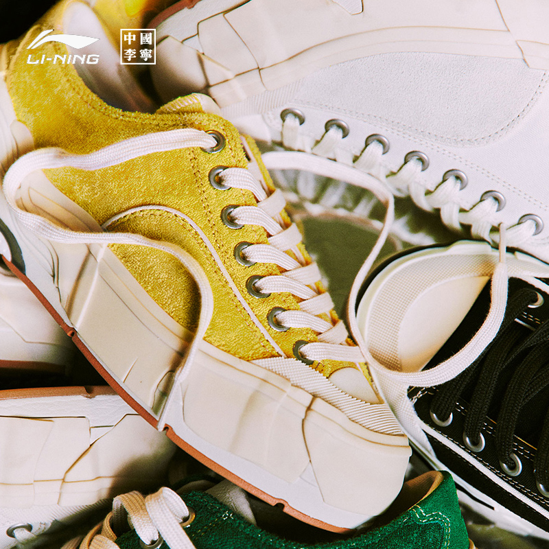 肖战同款中国李宁日进斗金休闲鞋 中国李宁帆布鞋