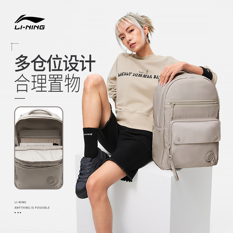李宁反伍badfive篮球系列双肩包 中国李宁双肩背包
