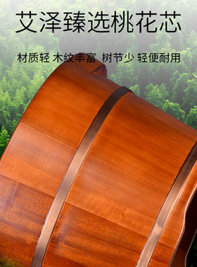 艾泽桃花芯泡脚桶木桶家用