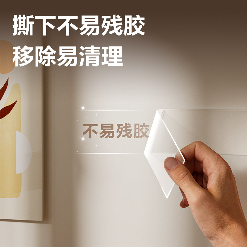 得力透明无痕双面胶高粘度纳米胶带亚克力固定贴墙面专用不伤墙面防水万能魔力免钉强力两面胶不易留胶,淘宝优惠券,粉丝福利购,淘宝优惠卷