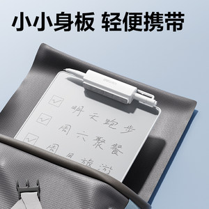 得力桌面小白板无墨黑科技手写白板可手持可擦写桌面无尘写字板磁性白板办公室留言备忘记事板直播间提示板