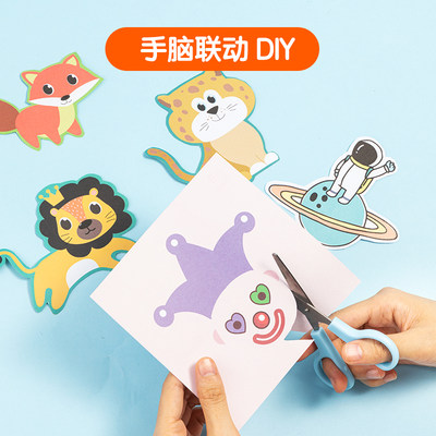 得力剪纸儿童手工彩色折纸套装幼儿园宝宝小学生手工制作材料益智diy初级简单3 6岁小班图案彩色剪纸 虎窝淘