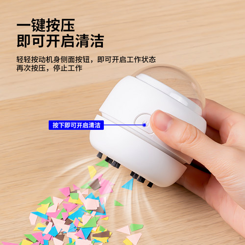 得力桌面吸尘器充电款橡皮吸尘器桌面清洁器桌面清理学生电动清洁大吸力自动吸尘橡皮铅笔屑书桌桌子清洁 - 图2
